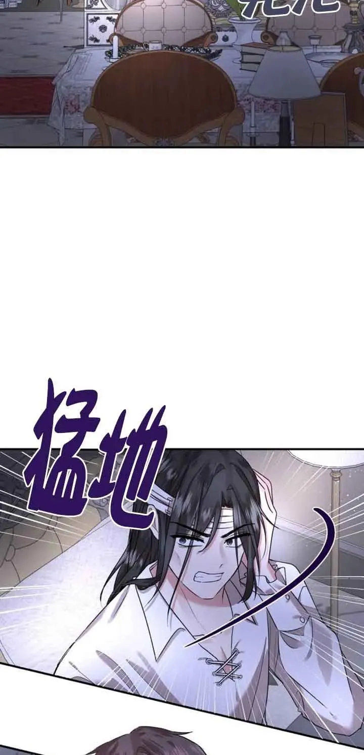 第02话 第76页