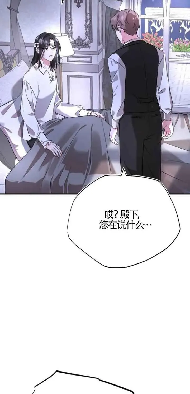 第02话 第78页