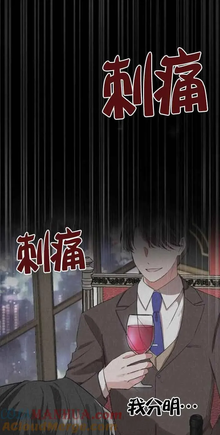第02话 第81页