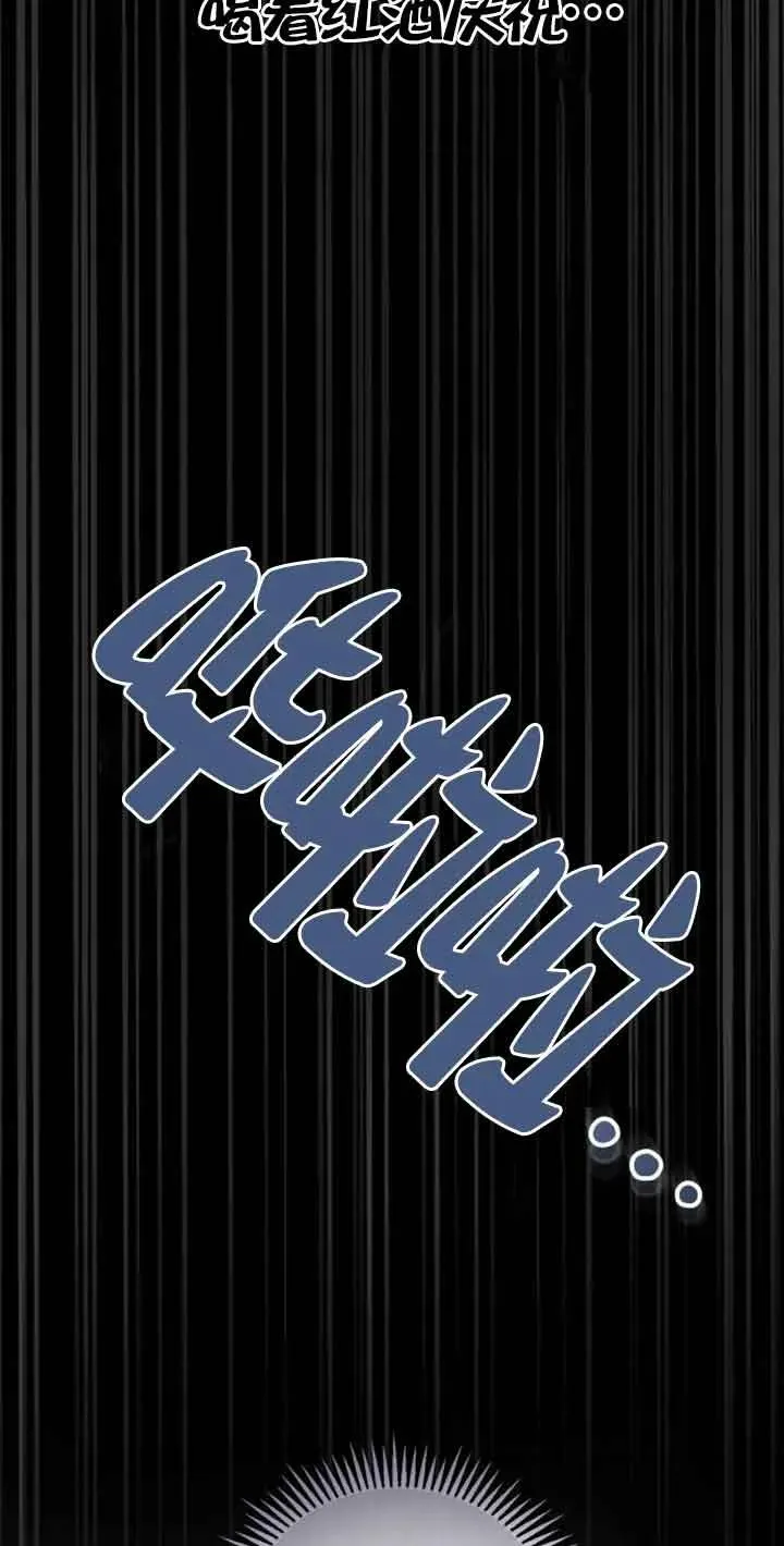 第02话 第83页