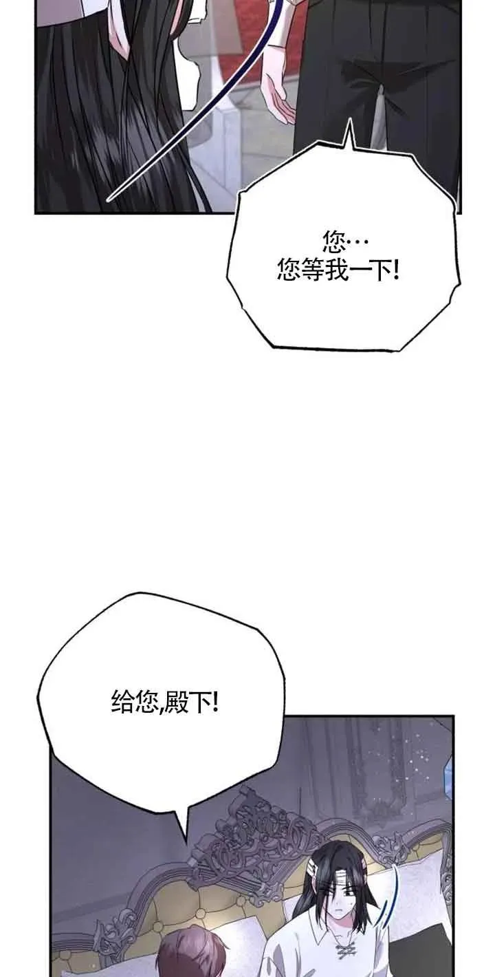 第02话 第87页