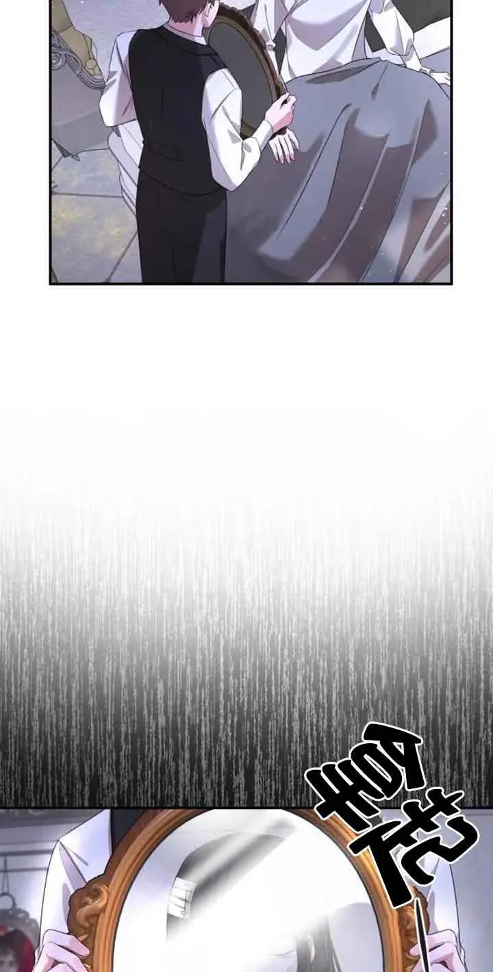 第02话 第88页