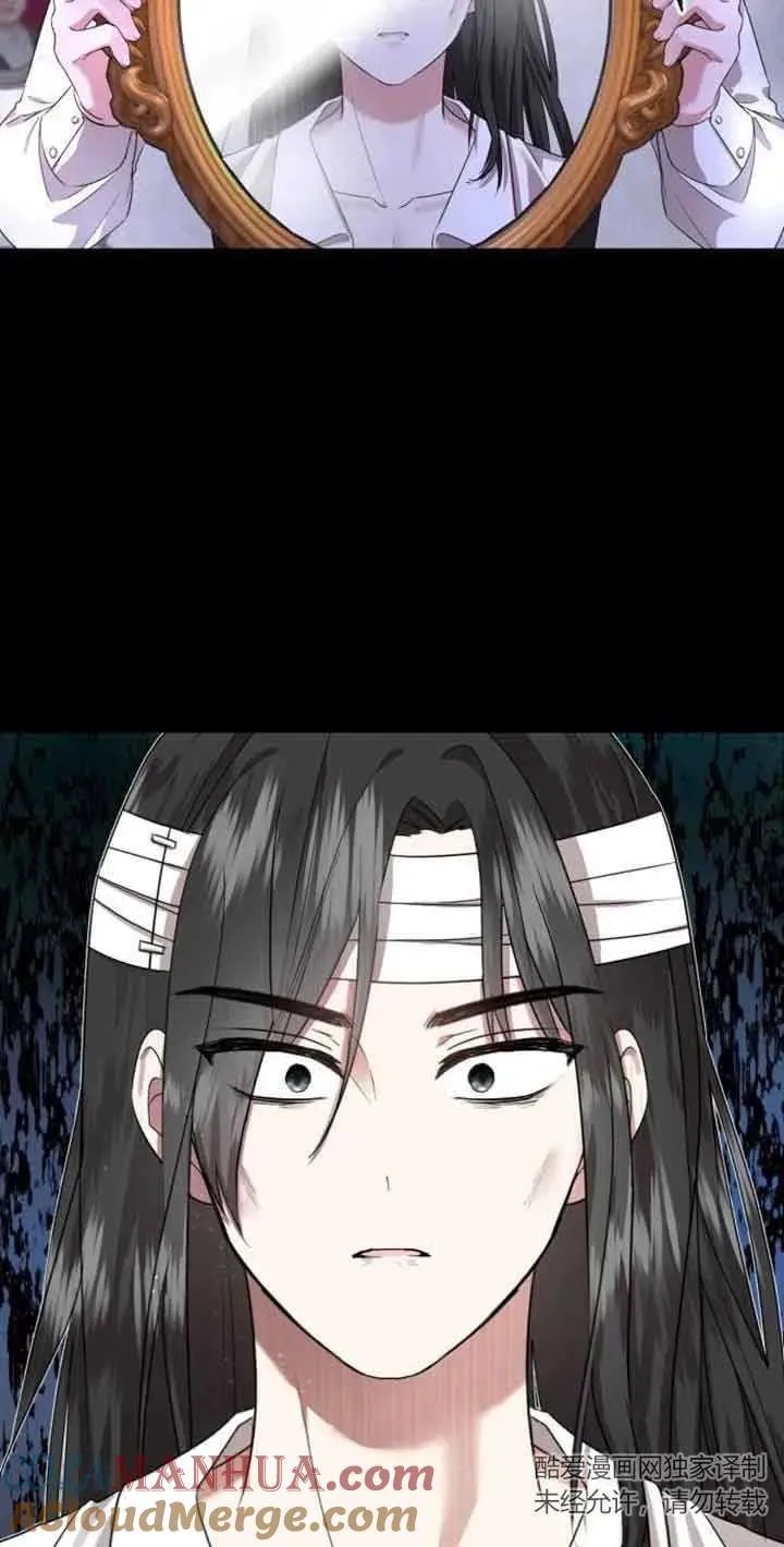 第02话 第89页