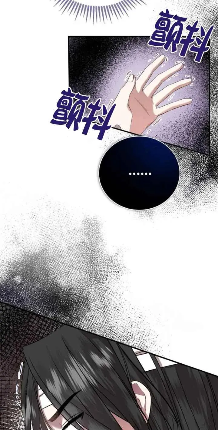 第02话 第91页