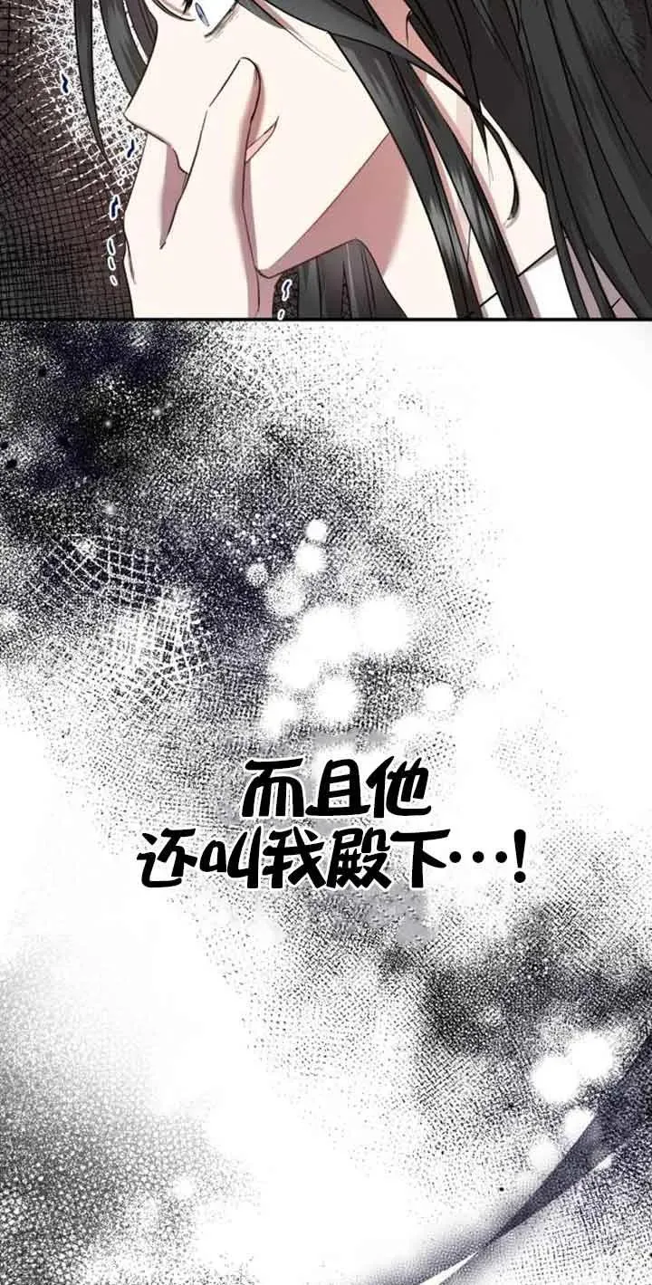 第02话 第92页