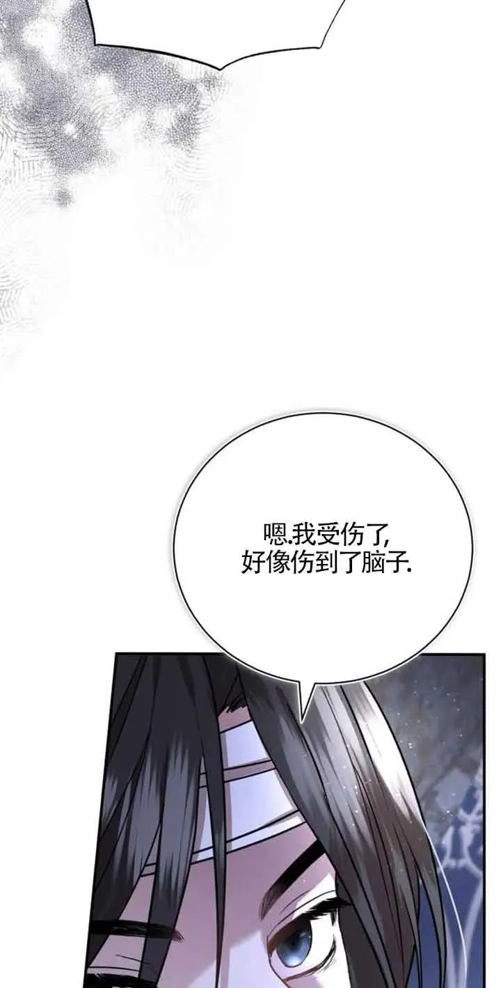 第02话 第94页