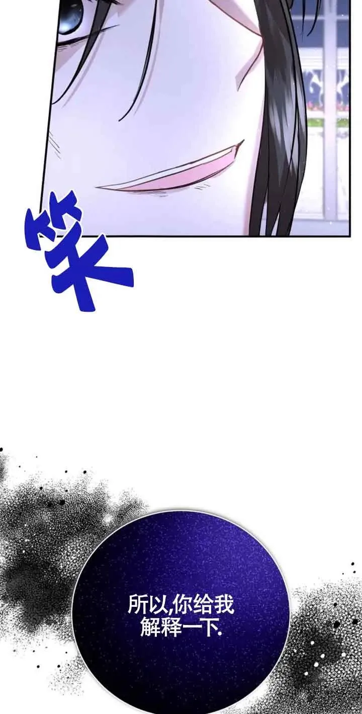 第02话 第95页