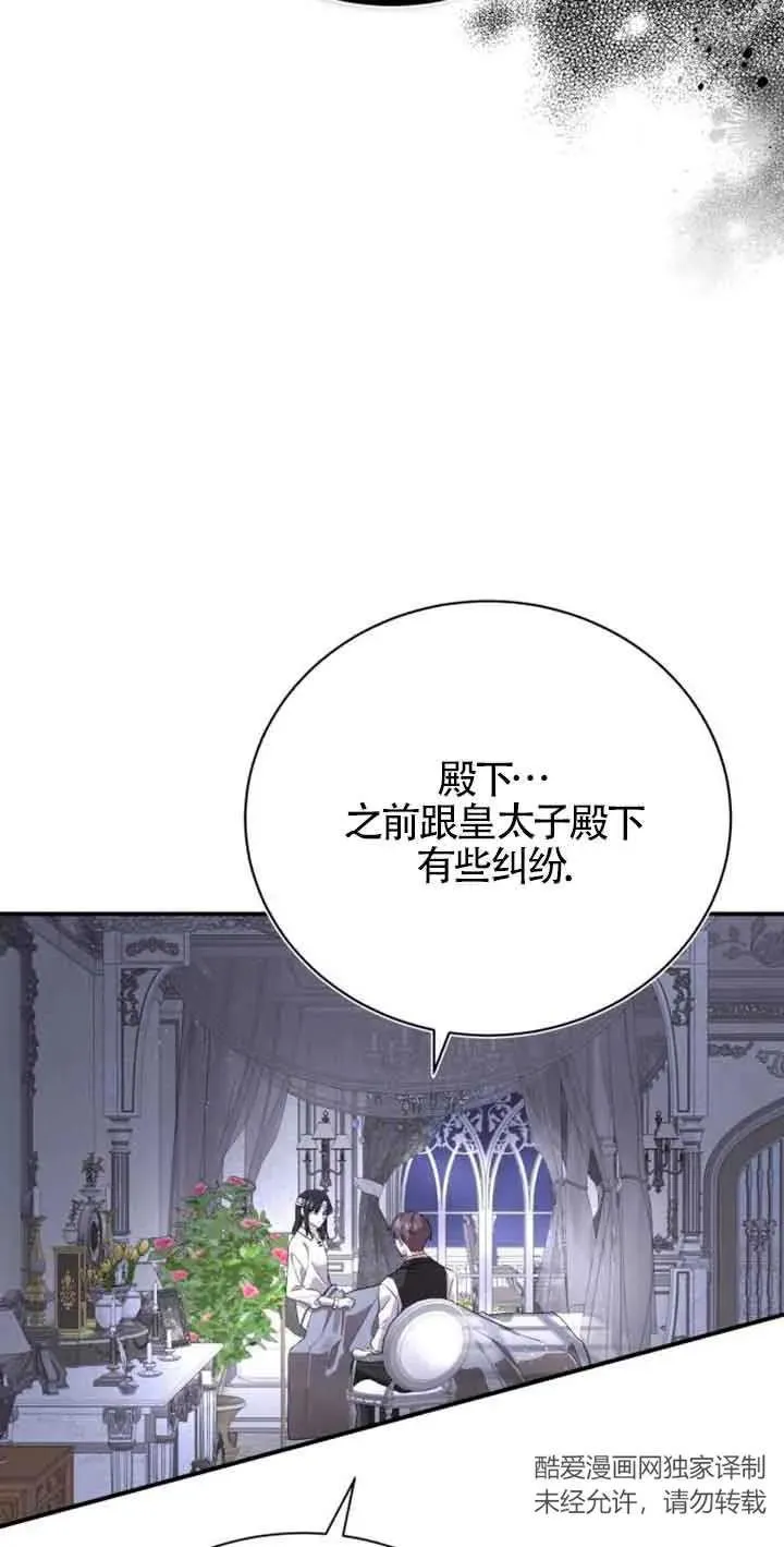 第02话 第96页