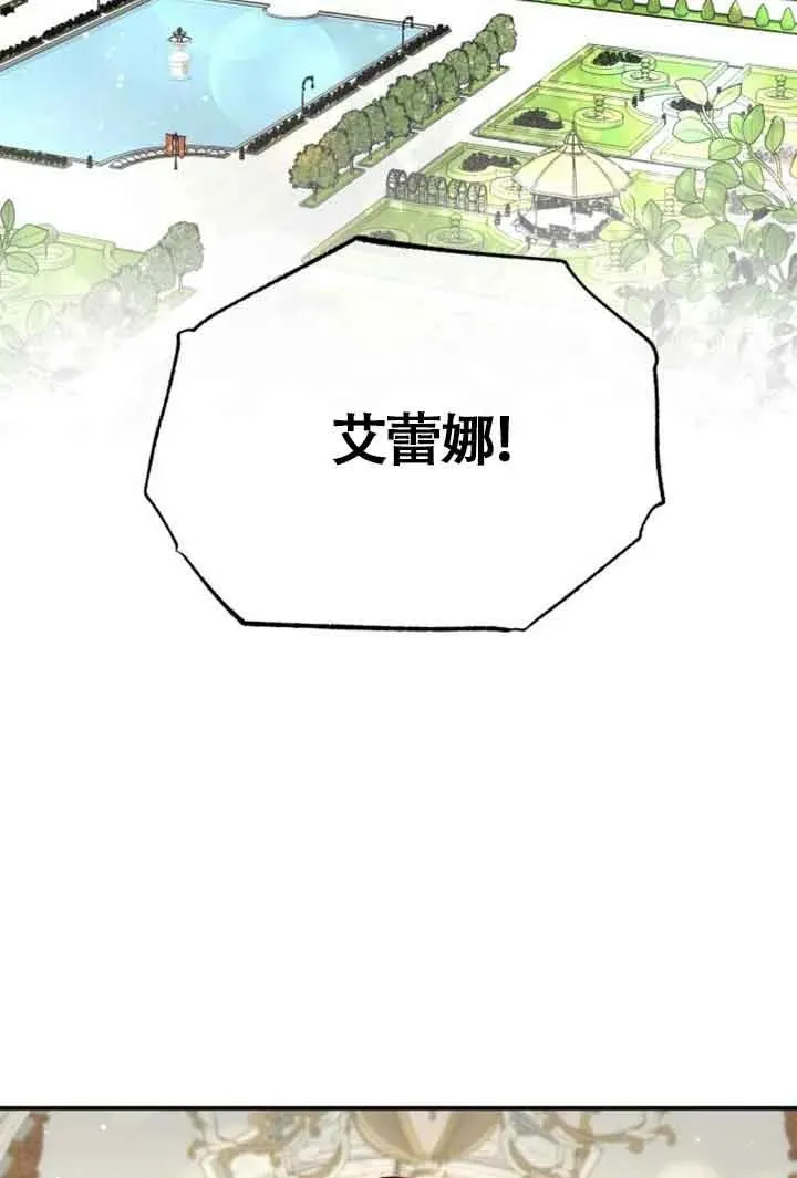 第02话 第103页