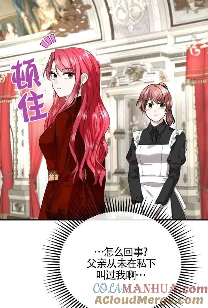 第02话 第105页
