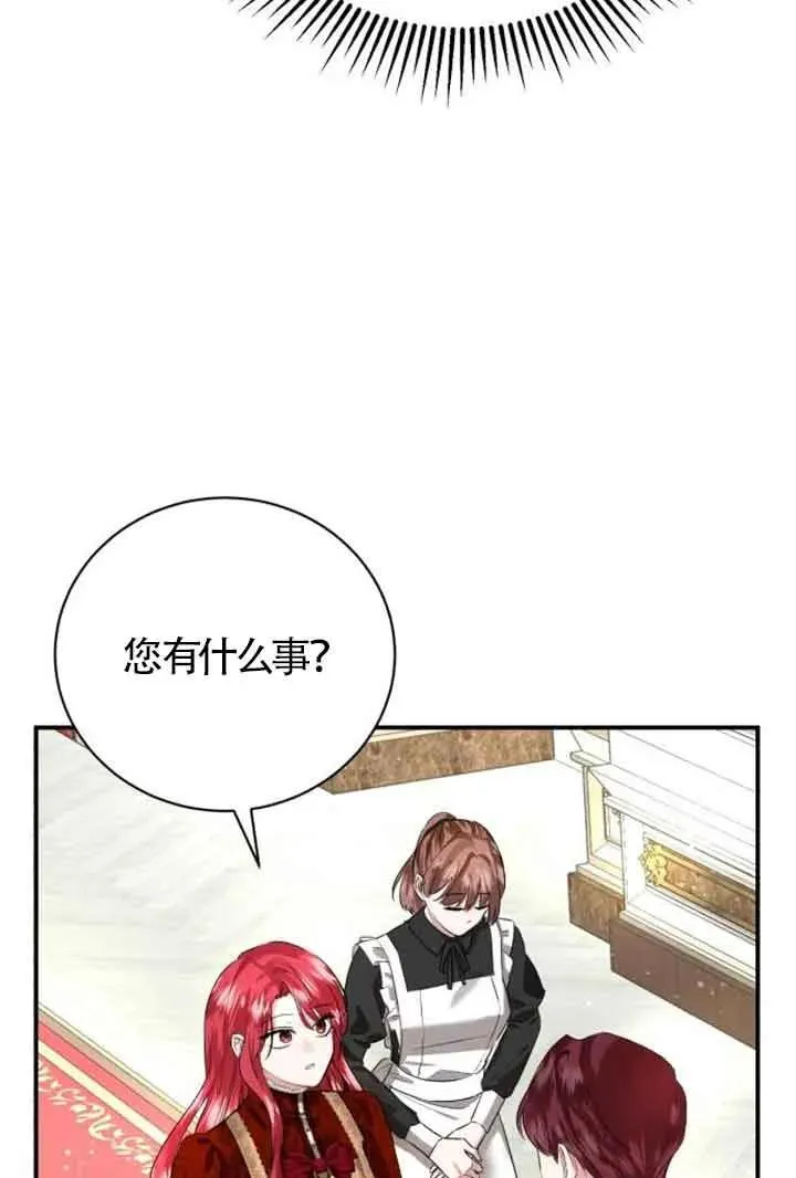 第02话 第106页