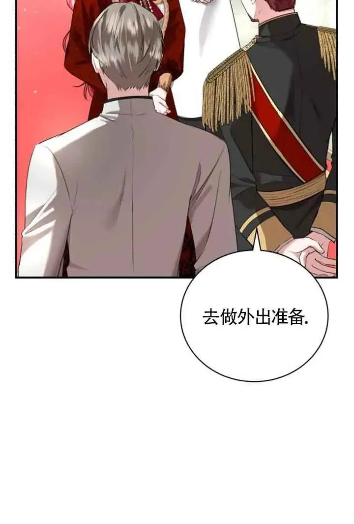 第02话 第107页