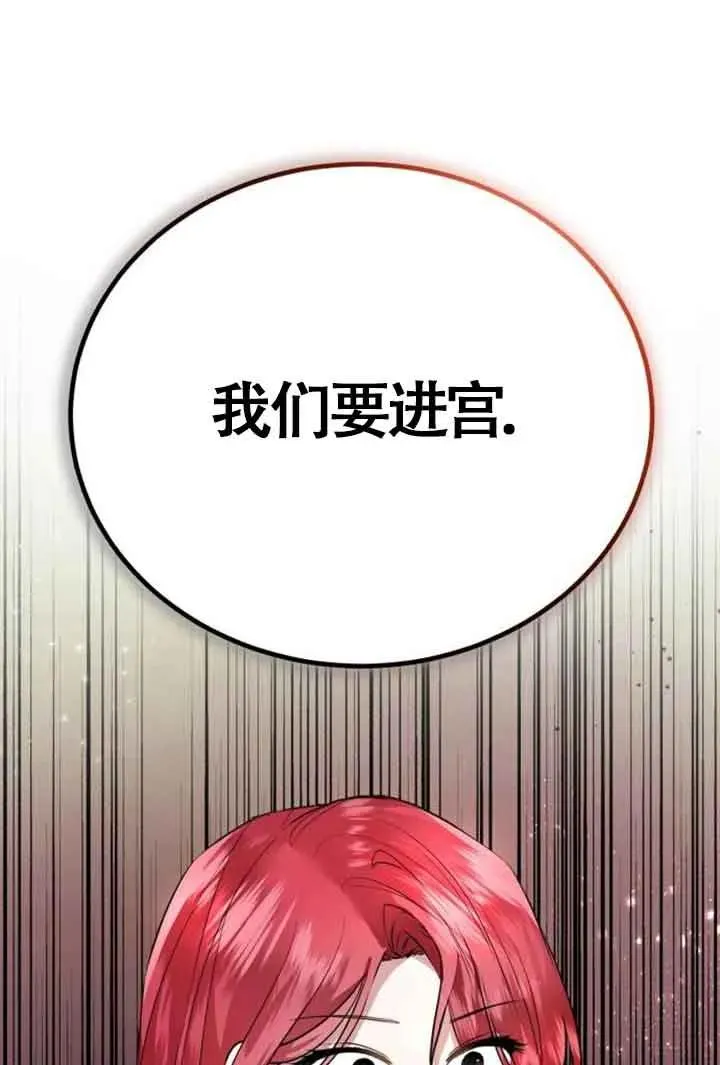第02话 第108页