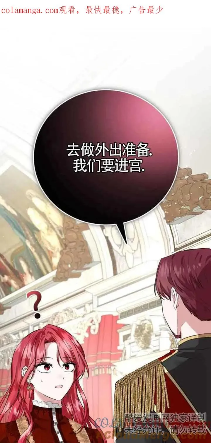 第03话 第1页