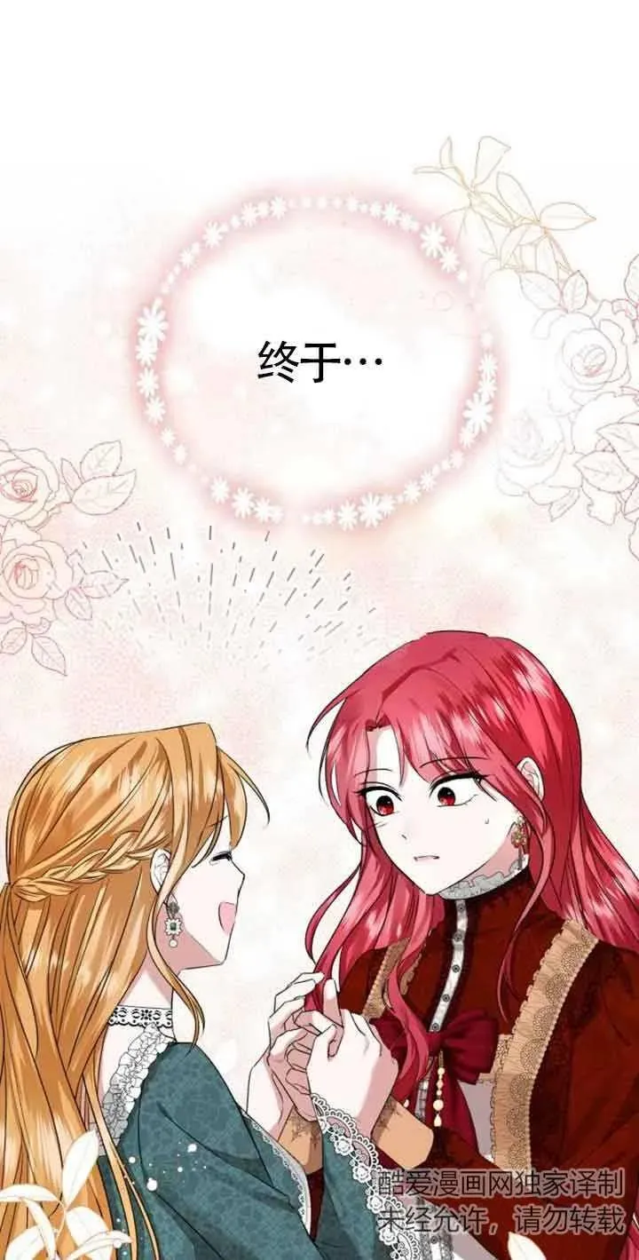 第03话 第4页