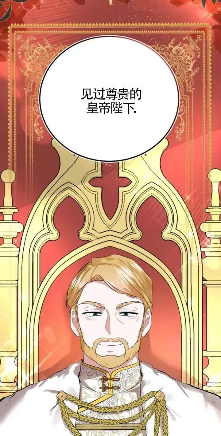 第03话 第10页