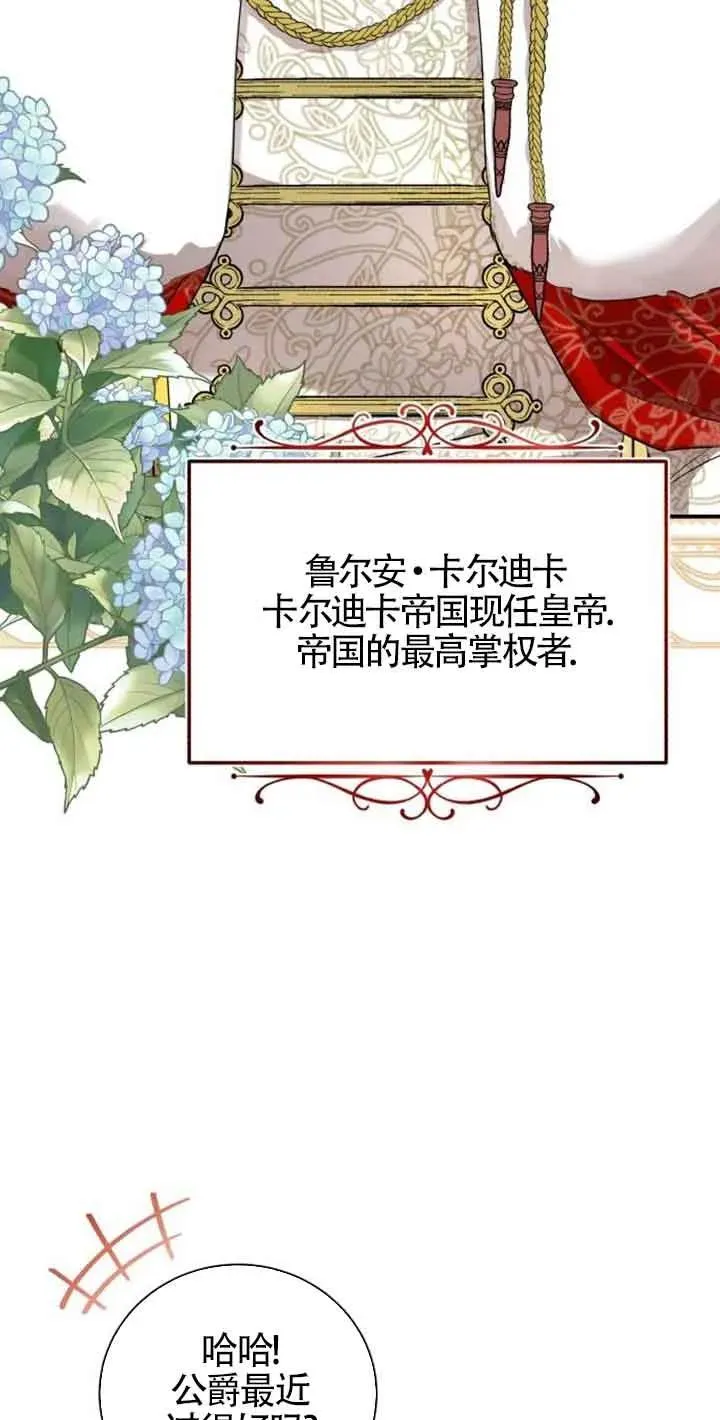 第03话 第11页