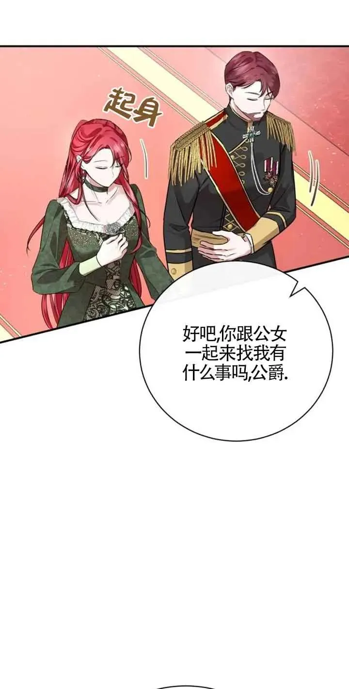 第03话 第14页