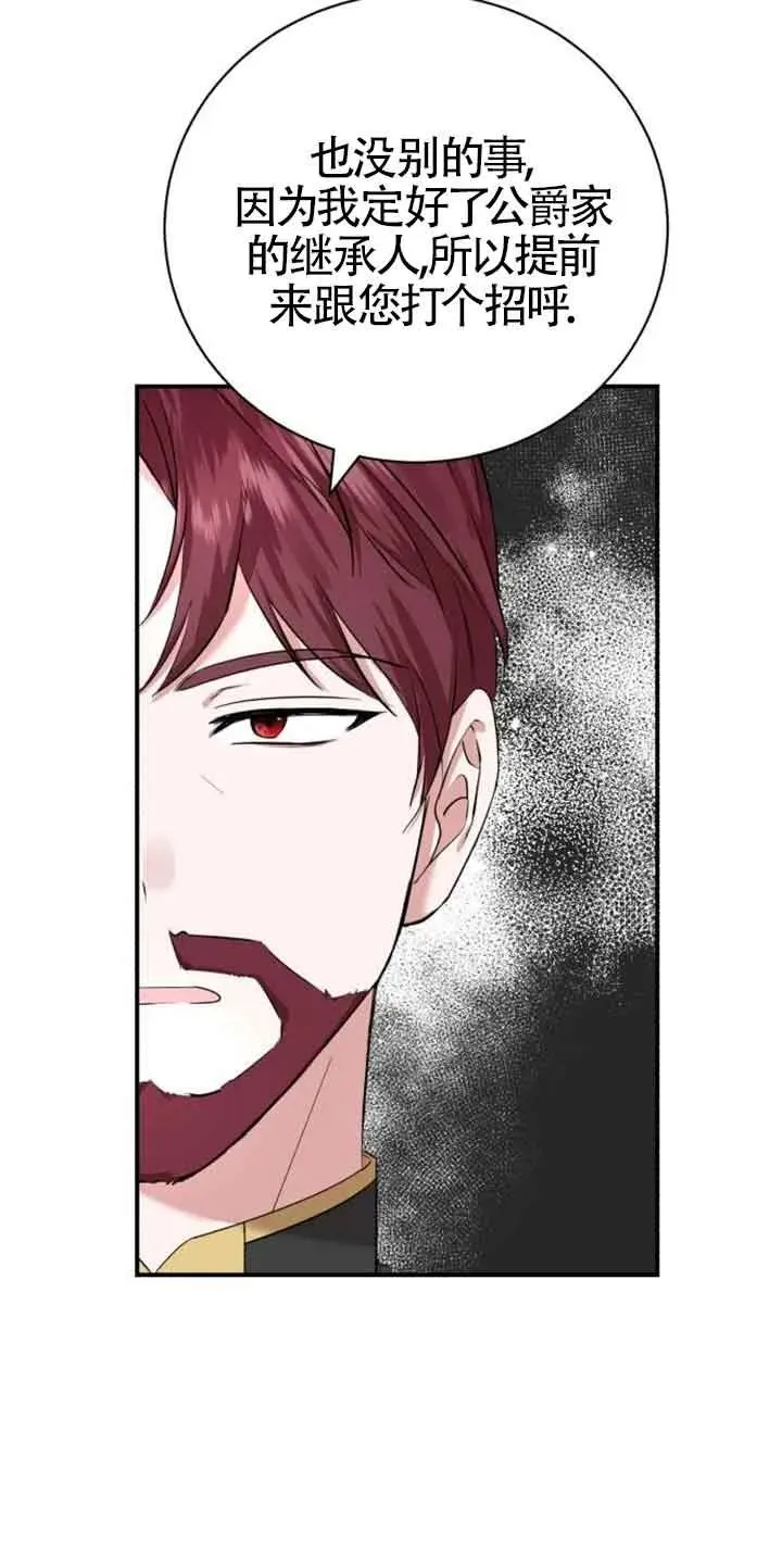 第03话 第15页