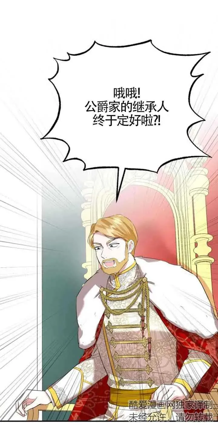 第03话 第16页