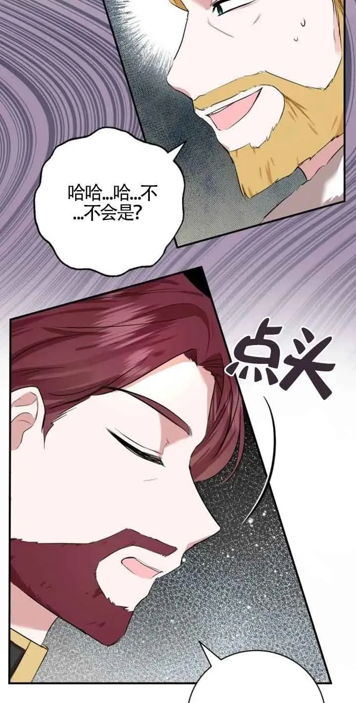 第03话 第19页