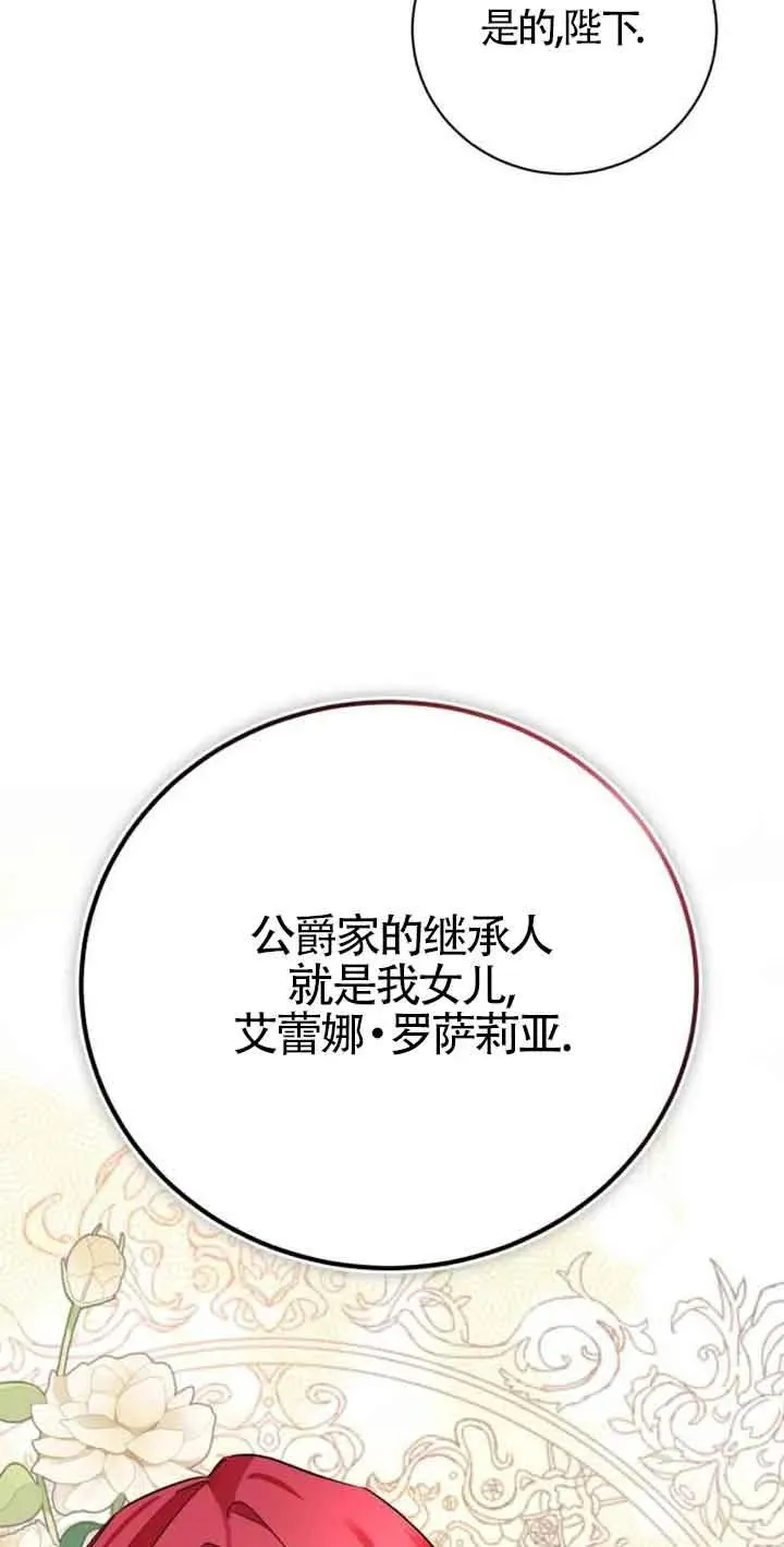第03话 第20页