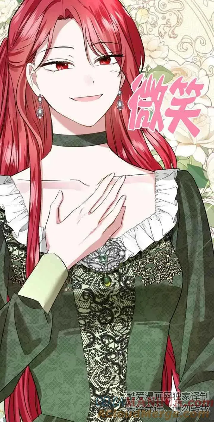 第03话 第21页