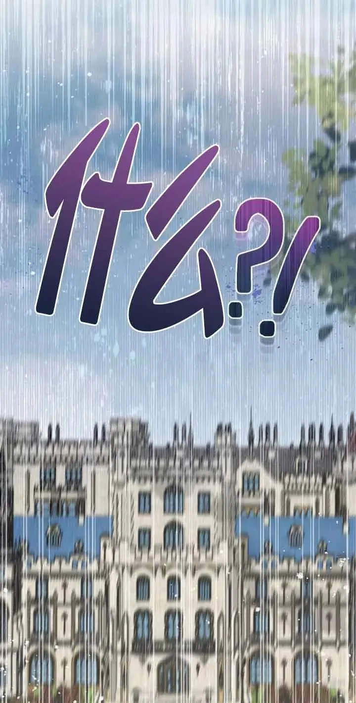 第03话 第23页