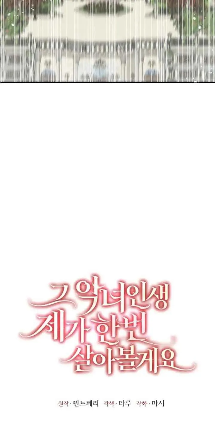 第03话 第24页