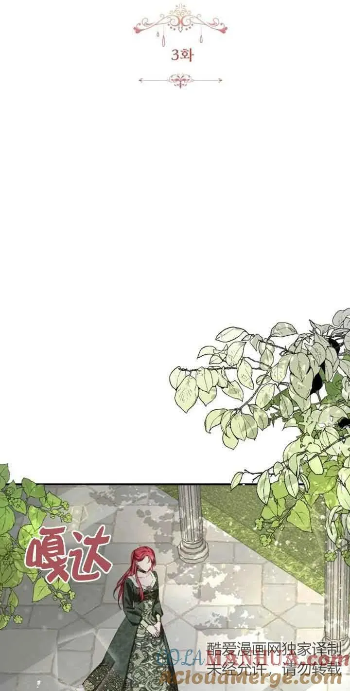 第03话 第25页