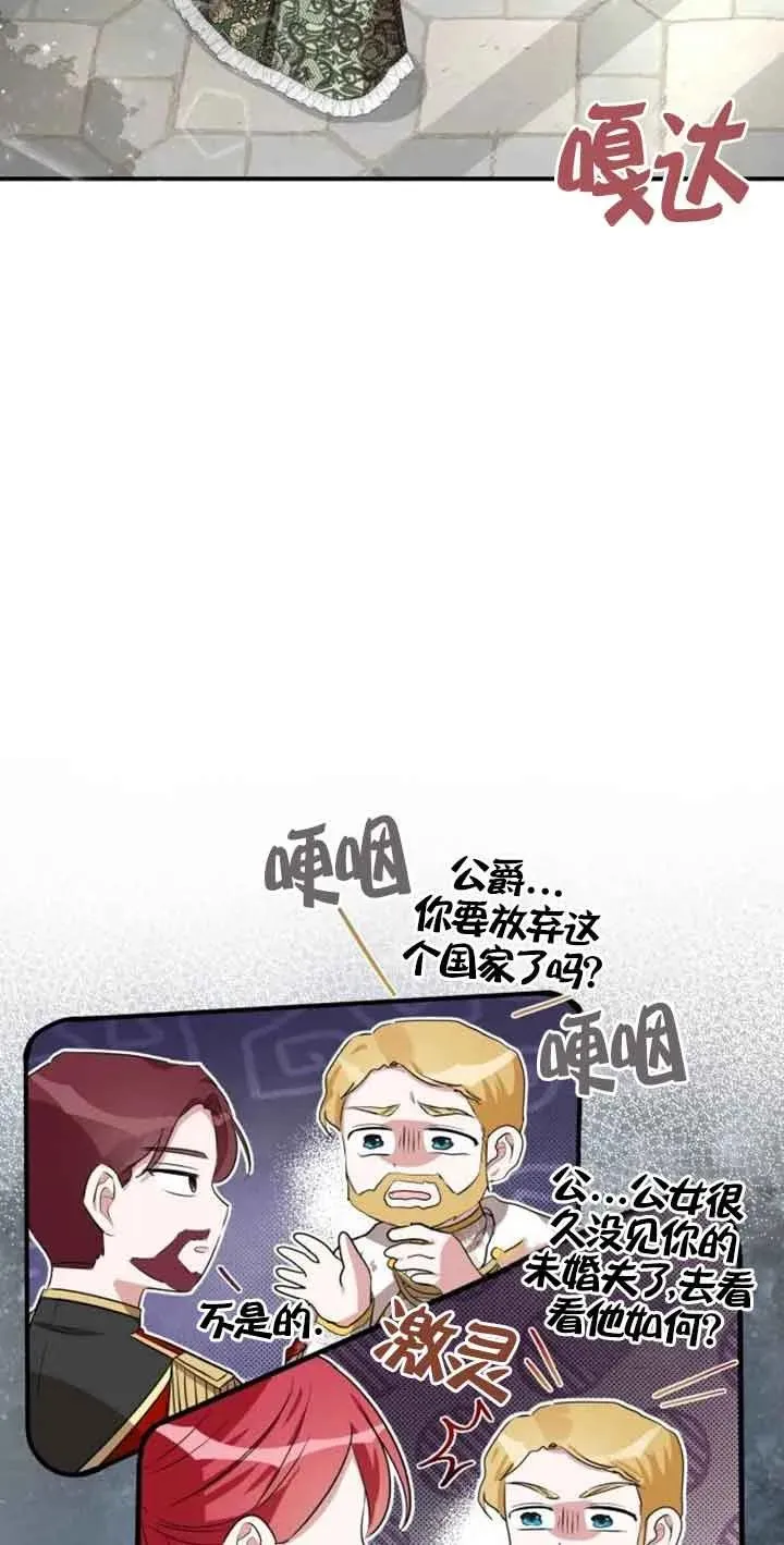 第03话 第26页