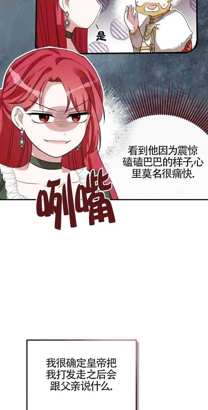 第03话 第27页