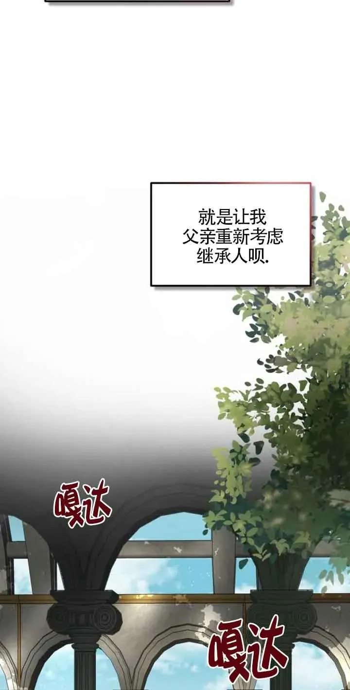 第03话 第28页