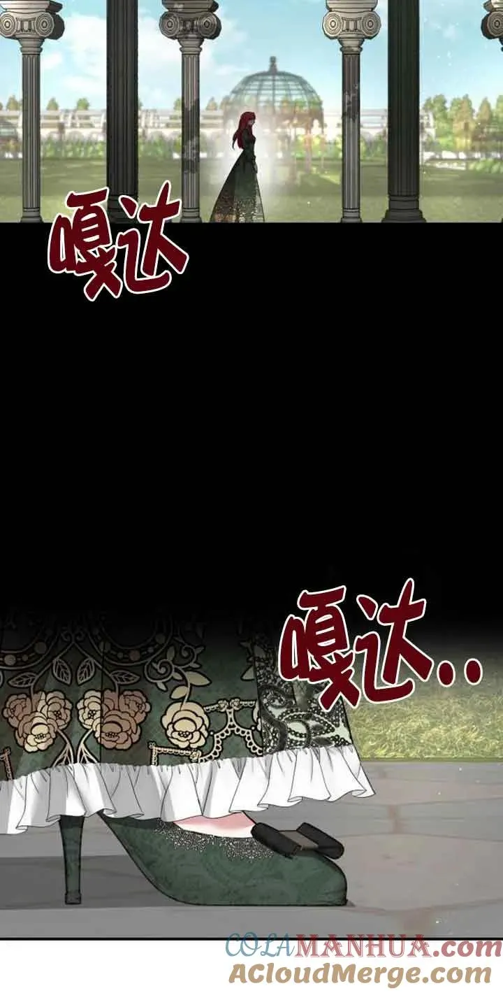 第03话 第29页