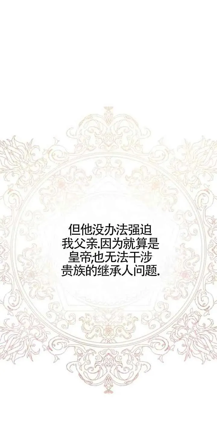 第03话 第30页