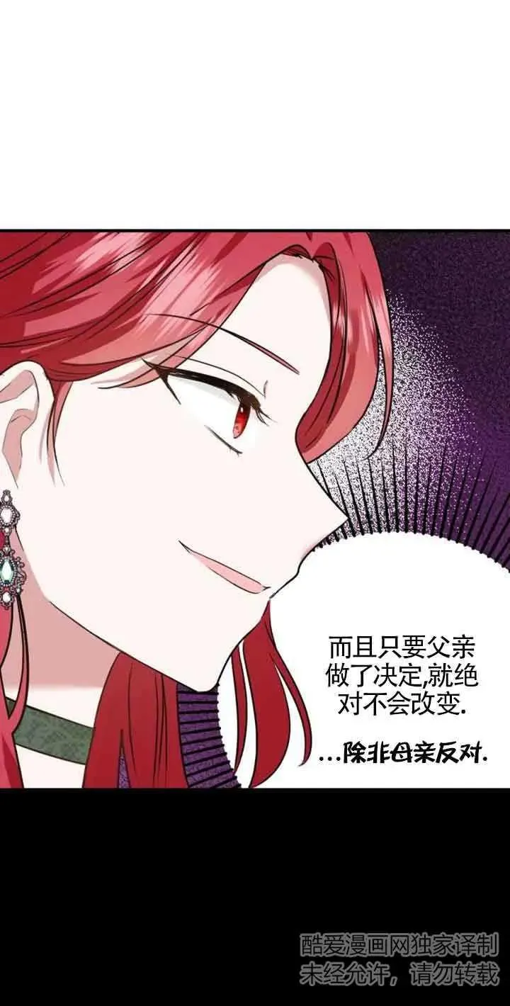 第03话 第31页