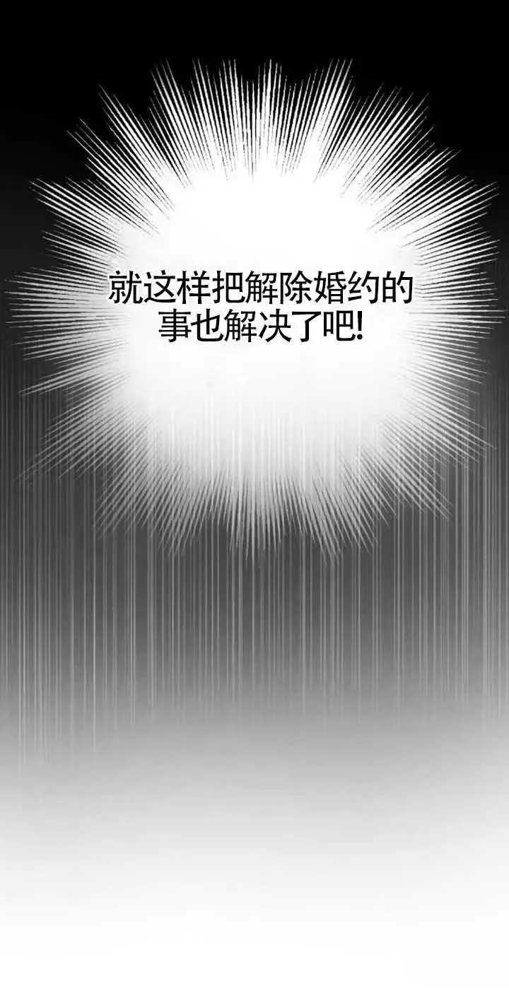 第03话 第32页