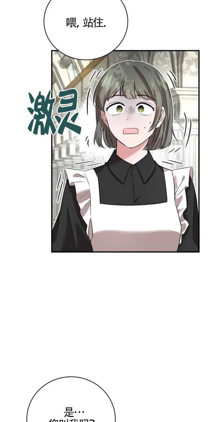 第03话 第34页