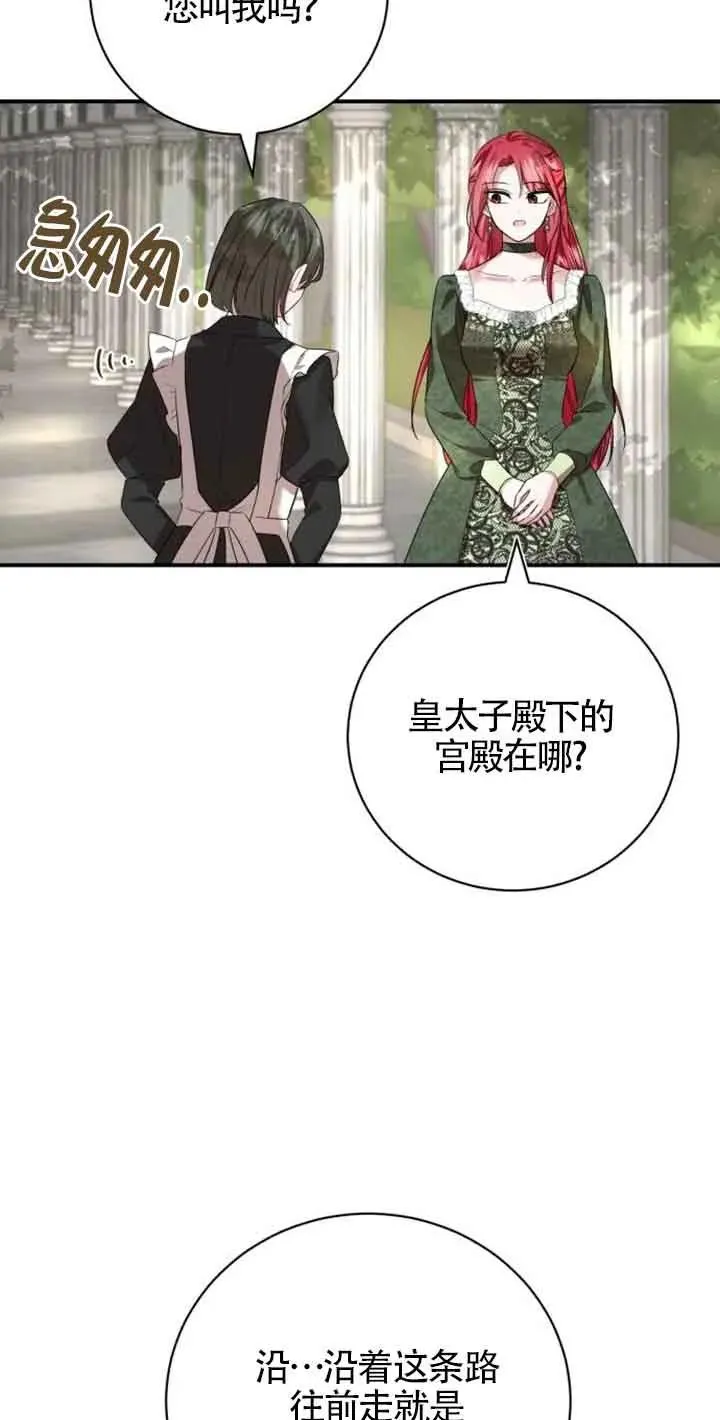 第03话 第35页