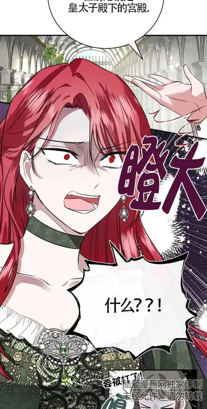 第03话 第36页
