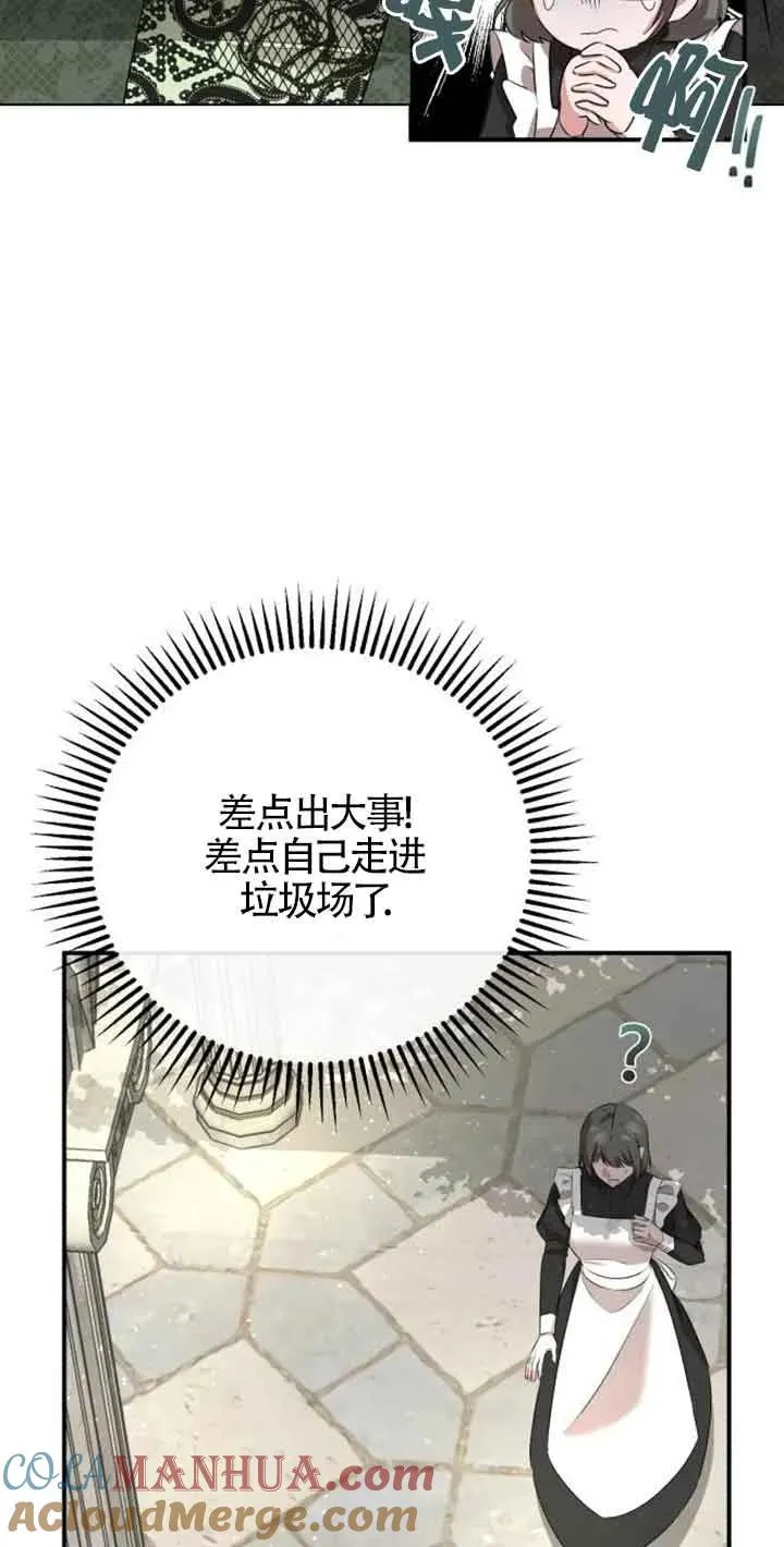 第03话 第37页