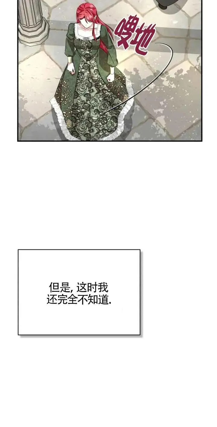 第03话 第38页