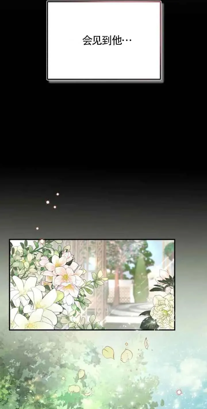 第03话 第40页