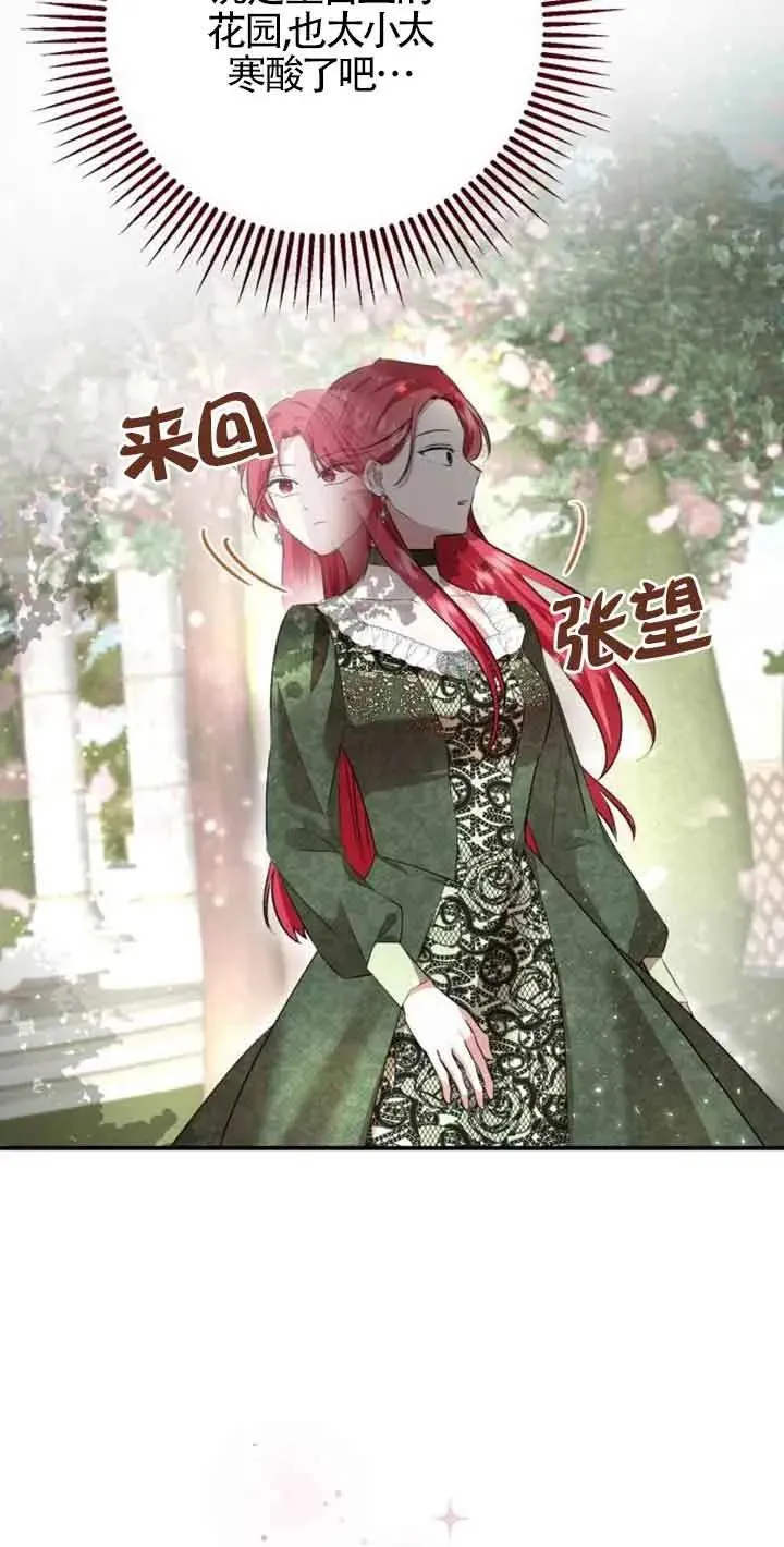 第03话 第43页
