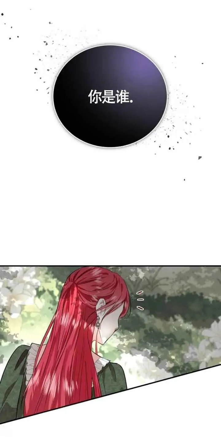 第03话 第46页