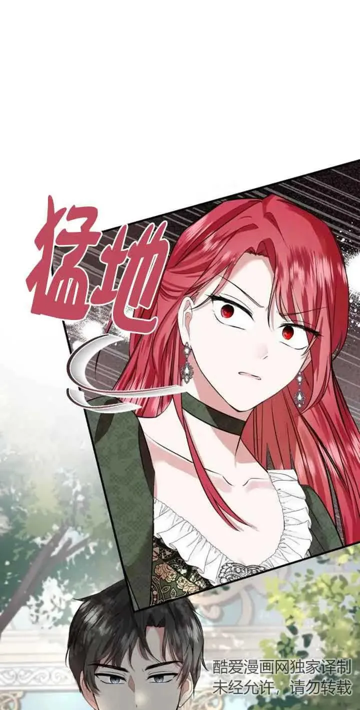 第03话 第47页