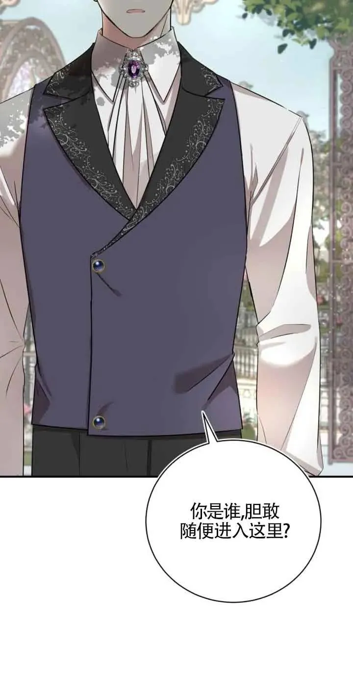 第03话 第48页