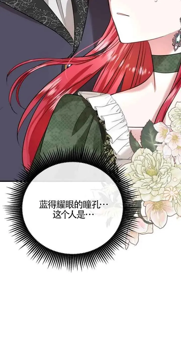 第03话 第50页