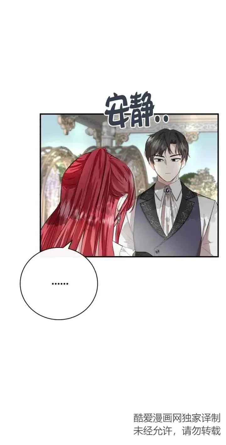 第03话 第52页
