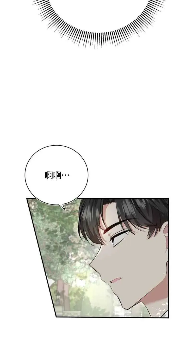 第03话 第54页